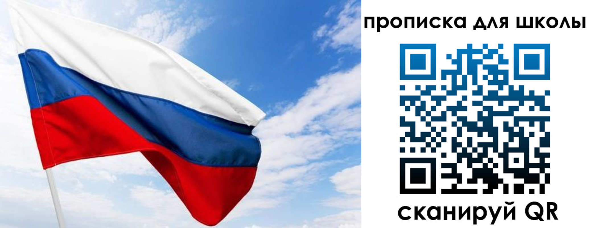 найти адрес прописки в Сахалинской области